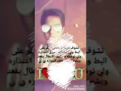 طالع منك ياولد القشيشي