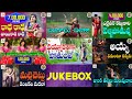 Super hits 2024 trending non stop folk songs  trending folk song l telangana folk song l folkone