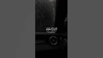 ما لَكُم لا تَرجونَ لِلَّهِ وَقارًا 🤍 ｜ القارئ شريف مصطفى ｜ سورة نوح ｜ قرآن كريم