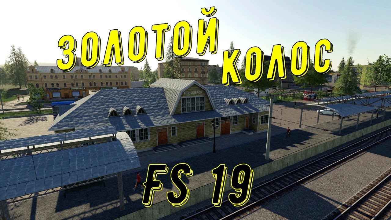 Карта золотой колос для фс 22