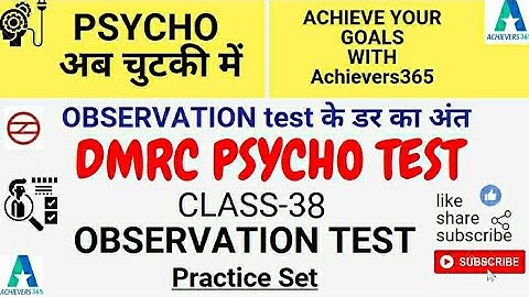 DMRC, LMRC, NMRC, UPMRC,  PSYCHO TEST | CRA SC TO PSYCHO TEST: CLASS-38 || OBSERVATION TEST |