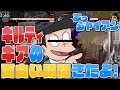 あっ!身内でやってるギルティギア!3【GGST】