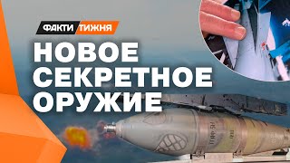 КРЫЛАТЫЕ УБИЙЦЫ: какое СЕКРЕТНОЕ ОРУЖИЕ приготовила Россия