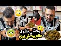 أخيرا هستغني عن نشوي 