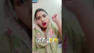 Summer Vacations ❌Mayka trip✅..#comedy #fyp #mayka #chhutiyon #summervacation  #summerspecial