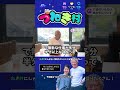 お金のいらない世の中について #大西つねき #つねき村