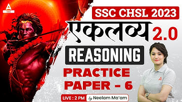 SSC CHSL 2023 | SSC CHSL Reasoning by Neelam Gahlot | Practice Paper 6