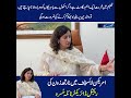 Naila Khusro, Regional Director of the North Zone at American Lycetuff