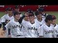 2025棒球亞錦賽