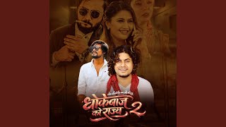 Dhokebajako Rajya 2