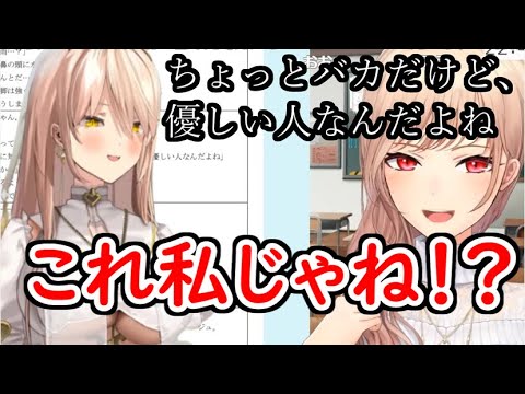 Summary of the rumor that Onyui is married to Flynn and the truth behind it [Nijisanji clippings]