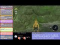 【生ブレワイ】依頼を受けて、ゴロン族をリアルにする生放送【ドリカラ】【ゼルダの伝説,ブレスオブザワイルド,BotW,ブレワイ,バグ,検証】