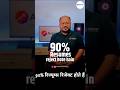 90% Resume rejected #aspireya #motivation #job #jobinterview #resumehacks #resumetips #resume
