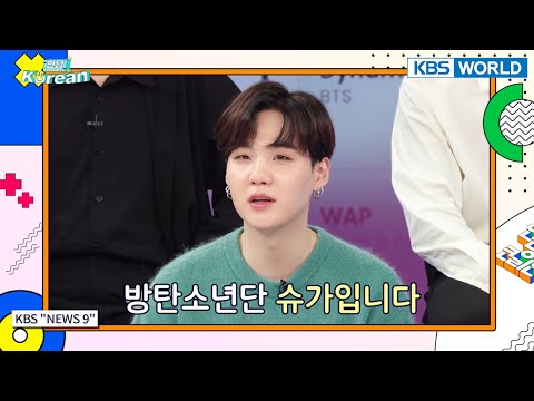 [안녕(Annyeong), Korean] Episode 16 | KBS WORLD TV