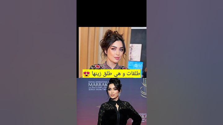 فرح الفاسي تزوجات و طلقات علينا زينها ❤️