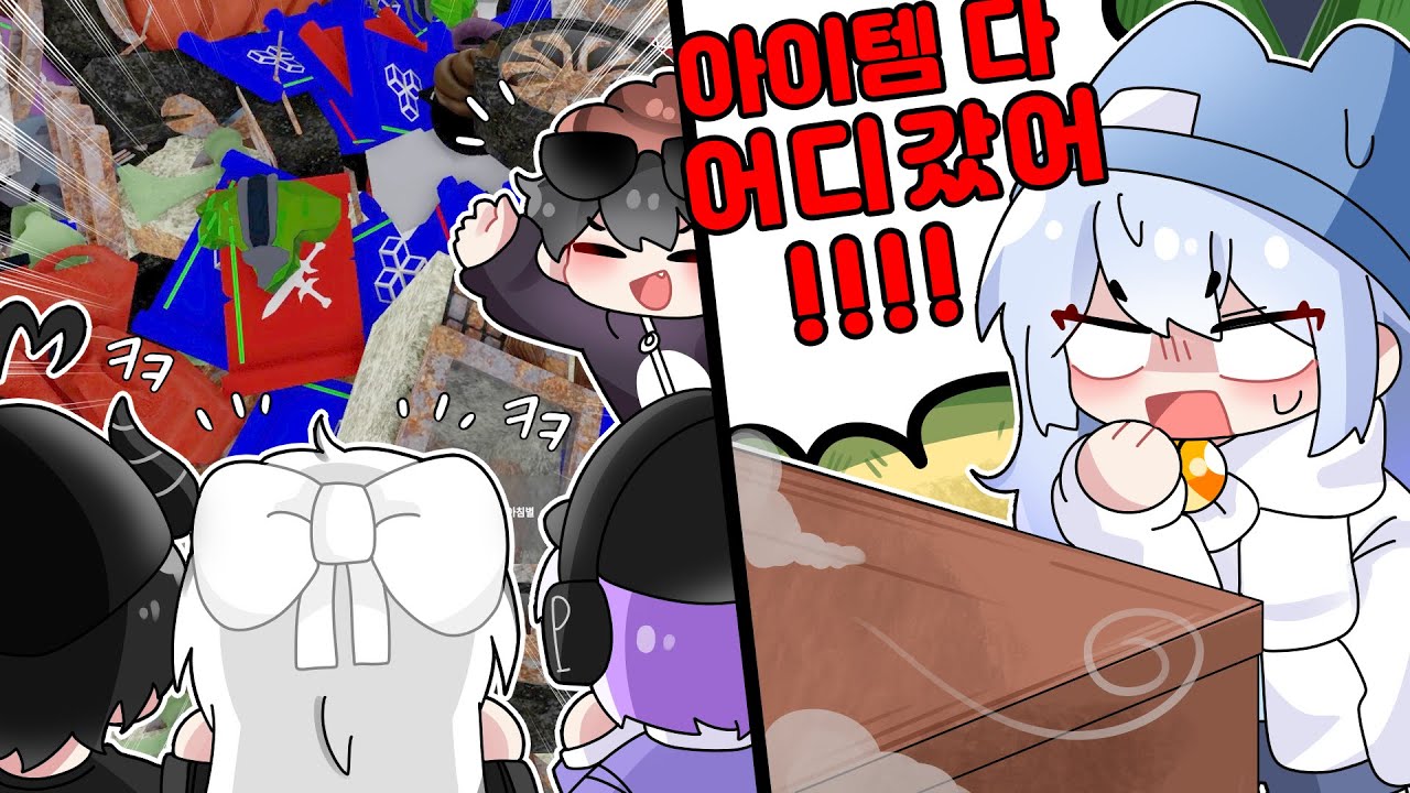 숲에서 살아남기 하면서 아이템을 몰래몰래 숨겨본다면? ㅋㅋㅋ (w.소멸, 평학, 채스터) [ 로블록스 99 나이트 인 더 포레스트 ]