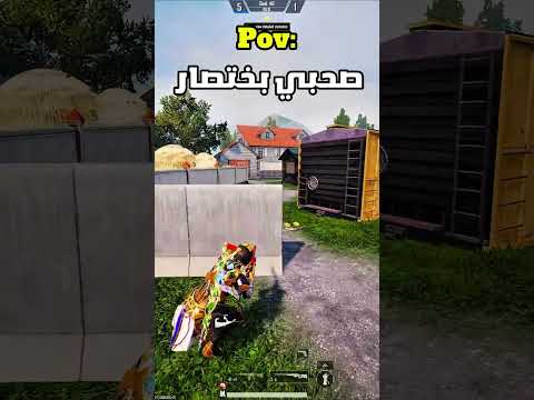 منشن للغالي Pubgmobile ببجي موبايل مواهب ببجي موبايل العربية