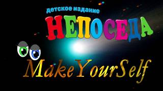 Онлайн-школа Непоседы | Урок 4 | Рисование. Инструменты Онлайн-школа Непоседы | Урок 4 | Рисование. Инструменты