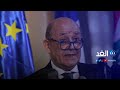 فرنسا تبحث الأزمة السياسية في لبنان مجددا ولا تستبعد العقوبات فرنسا تبحث الأزمة السياسية في لبنان مجددا ولا تستبعد العقوبات