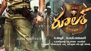 Ruler First Look TEASER _ Balakrishna