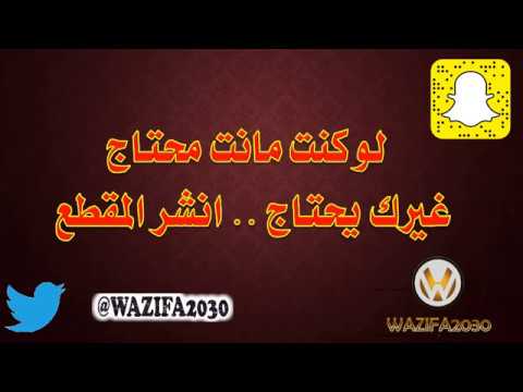 وظائف لحاملي الدبلوم و الثانوية والبكارلوريوس التحديث 112 Youtube