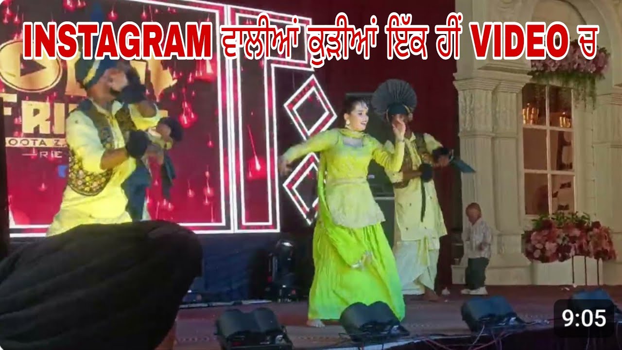 @djvlog ❤️ਅੱਜ ਸਾਰੀਆਂ ਕੁੜੀਆਂ ਇੱਕ ਹੀਂ video ch  a ਗਈਆਂ  video h ta sirra ਹੀਂ ਲਈ ਪਈ ਆ ❤️#howtocutegril