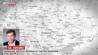Киевские путчисты гонят украинскую армию на Перекоп сквозь людские кордоны Киевские путчисты гонят украинскую армию на Перекоп сквозь людские кордоны