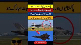 Pakistani poilte jet zaindbad #aviatoin #shorts #bleesing #respect #army #sky #airline #allah #army