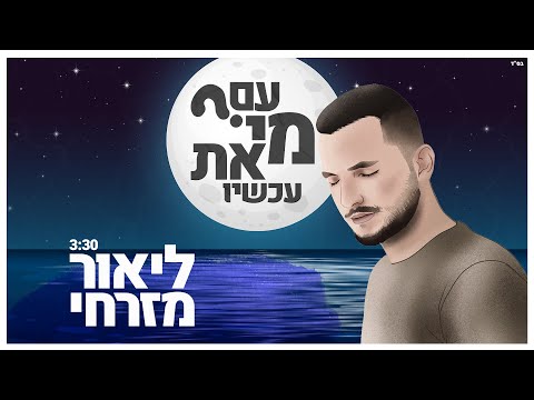 וִידֵאוֹ: עם מי שולחים farfetch?