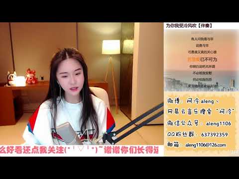阿冷[為你我受冷風吹][林憶蓮][純歌聲無雜音]