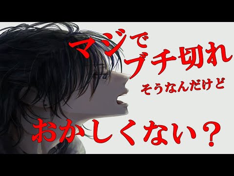 【女性向けボイス/喧嘩】自分の身体を大事しようとしない彼女に、強く言っちゃった挙句、家を出てしまう彼【ASMR/関西弁/Situation voice for women】