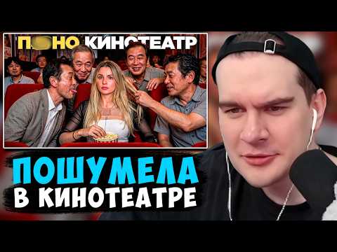 БРАТИШКИН СМОТРИТ: СХОДИЛА В П*PНО-КИНОТЕАТР В ЯПОНИИ)) НУ И УЧУДИЛА ТАМ!