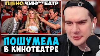БРАТИШКИН СМОТРИТ: СХОДИЛА В П*PНО-КИНОТЕАТР В ЯПОНИИ)) НУ И УЧУДИЛА ТАМ!
