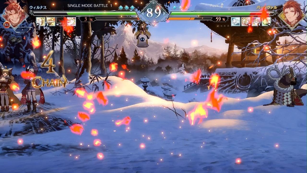 Granblue Fantasy Versus: Rising_20260119153628