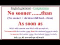 Conjunctions in English Grammar | NO SOONER THAN, AS SOON AS IN ENGLISH GRAMMAR