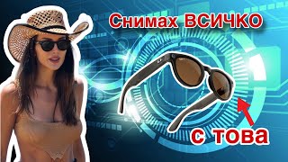 ШПИОНСКИ ОЧИЛА 😎 Ray Ban Meta Smart Glasses 😯| Unboxing with Gabo👶🏻