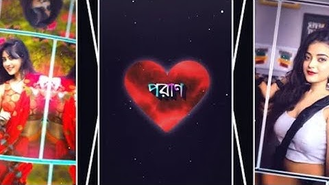 #Paran Jai Jaliya Re 🤩🌹 New Bangla Song Status Xml File 🥵💸 Xml File Bangla 💞🥀 Bangla Lyrics Xml File