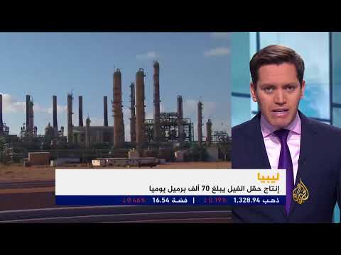 النشرة الاقتصادية الثانية 2018/2/24