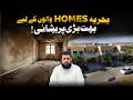 Bahria Town Karachi - Big Problem for Bahria Homes Residents | What’s Going Wrong? #bahriatown