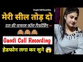 Bf Gf Ki Funny And Romantic Couple CallRecording EPISODE 11 