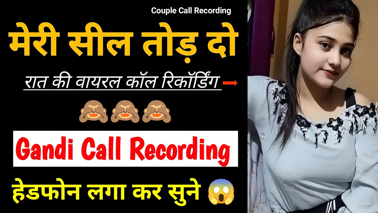 Bf - Gf Ki Funny and Romantic Couple CallRecording😘💋| EPISODE-11