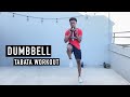 Dumbbell Tabata Workout | One Dumbbell Only