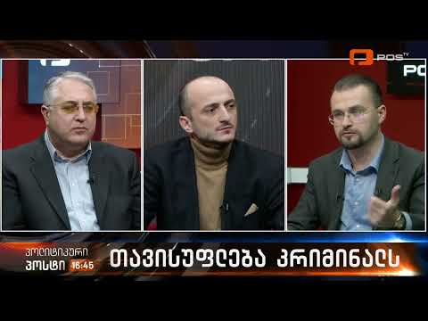 იურისტი ჯაბა ჭანკვეტაძე