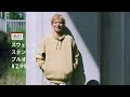 【GU公式】メンズ ヘビーウェイトスウェットコレクション 15秒Ver