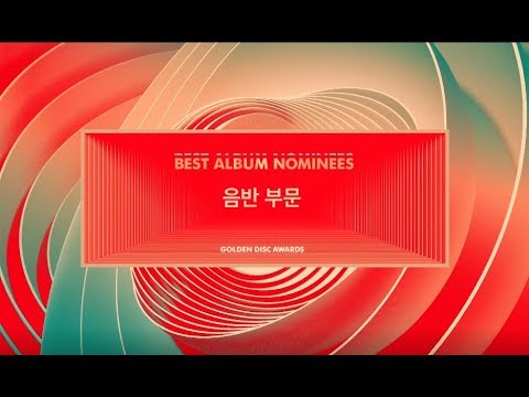 [제33회 골든디스크어워즈] 공식 후보자 영상 음반 부문 #6
