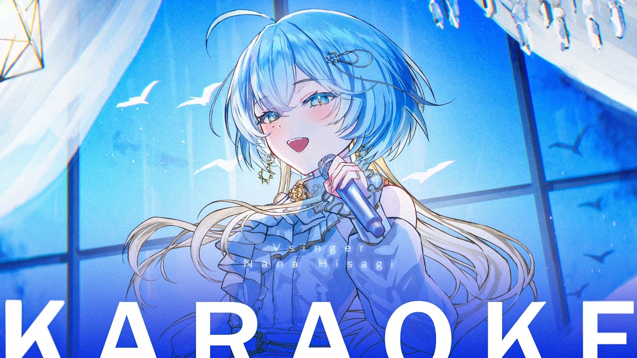 【歌枠】3月の終わりはそわそわする｜KARAOKE｜Vsinger ｜無々ひさぎ ( #ひさぎの羽休み )