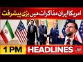 Trump Cancels Pakistan Visit | US Iran Islamabad Talks 2.0 | BOL News Headlines 1 PM | Ind Vs Pak