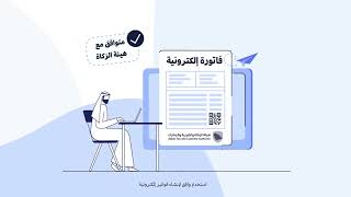 Heba G. Voice over | Wafeq Ad Arabic 2023 screenshot 3