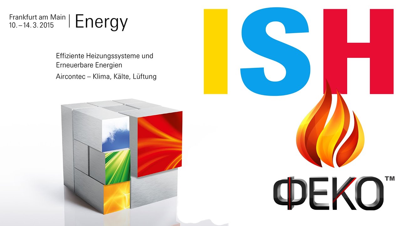 Выставка ISH 2015 / Стенд REFLEX