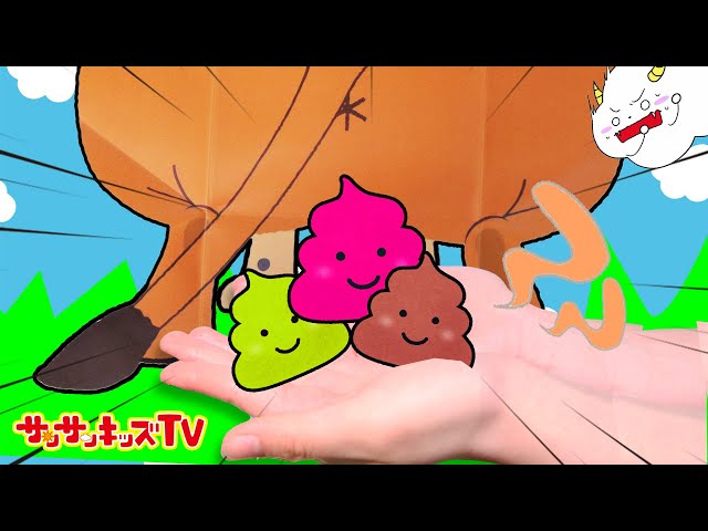 手がうんちまみれになっちゃった！？ねんどで動物のうんちをつくって